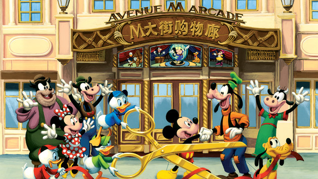 shdr-shop-avenue-m-arcade-hero