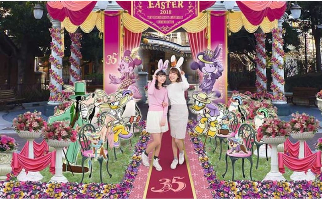 Tokyo Disneyland 35th anniversary