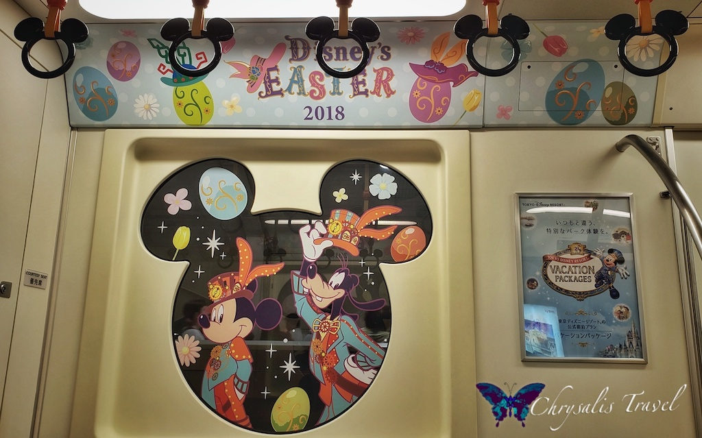 Tokyo Disneyland 35th anniversary